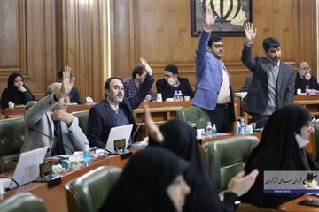 ادامه بررسی برنامه چهارم شهرداری تهران در صحن شورا؛ 9-122 از تاکید بر تجمیع دانش در برنامه تا تمرکز بر عدالت در مسائل فرهنگی و اجتماعی